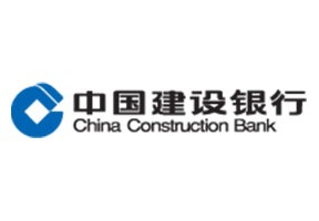 中国建设银行